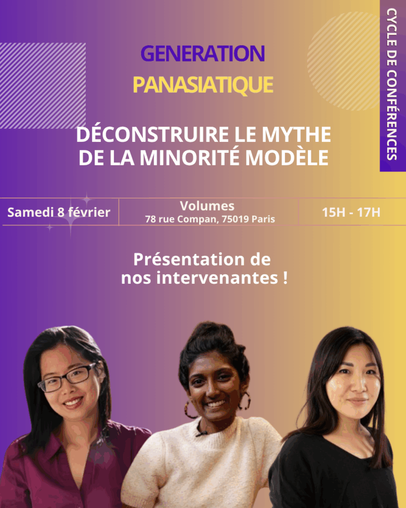 minorité modèle, modal minority