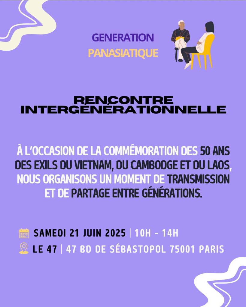 Rencontre inter-générationelle